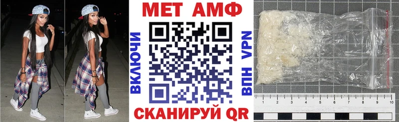 Купить где  Емва  Amphetamine VHQ 