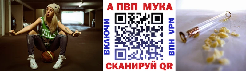 Alpha-PVP СК КРИС  Купить закладки  Емва 