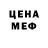 МЕТАДОН methadone 4x Xaomi