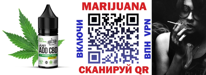 Купить где  Емва  Canna-Cookies конопля 