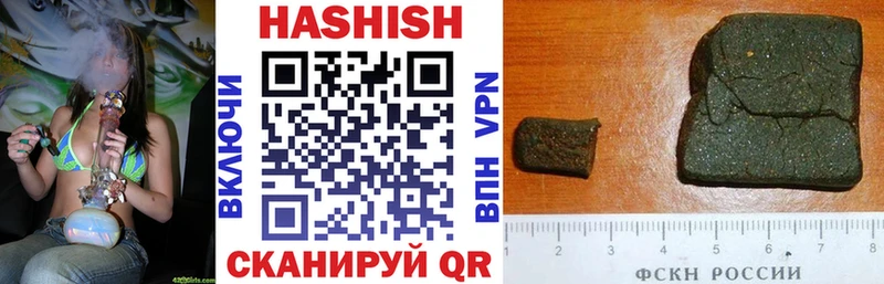 ГАШИШ Cannabis  Купить где  Емва 