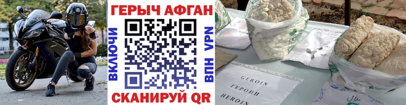 Героин гречка  Купить где  Емва 