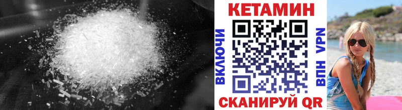 Купить  Емва  Кетамин ketamine 
