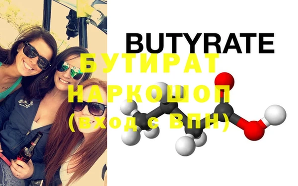 ПСИЛОЦИБИНОВЫЕ ГРИБЫ Козловка