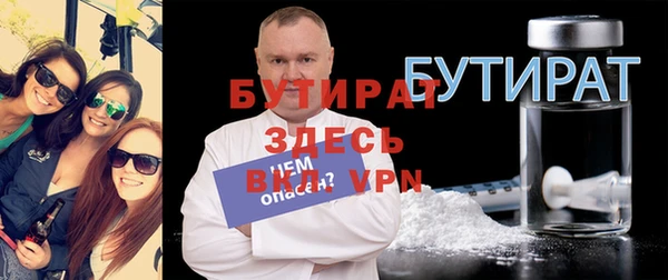 тгк Костерёво