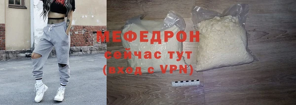 тгк Костерёво