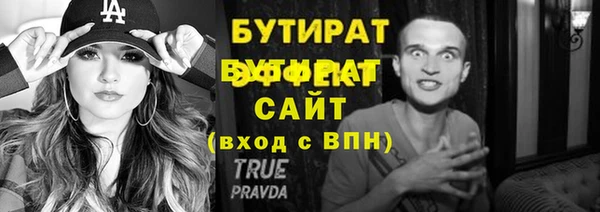 спайс Коряжма