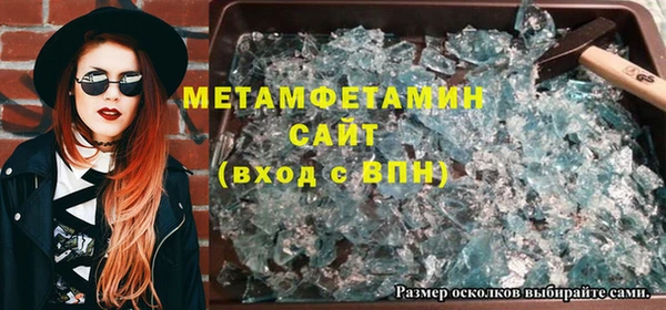 тгк Костерёво