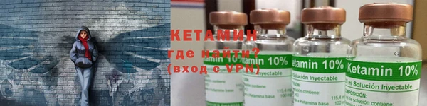 кокаин премиум Козельск