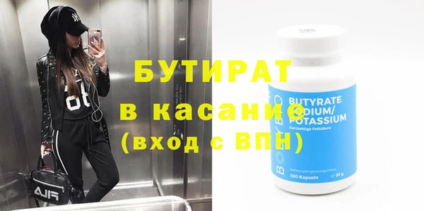 гашик Корсаков