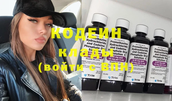 тгк Костерёво