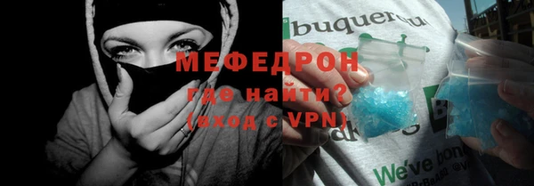 тгк Костерёво