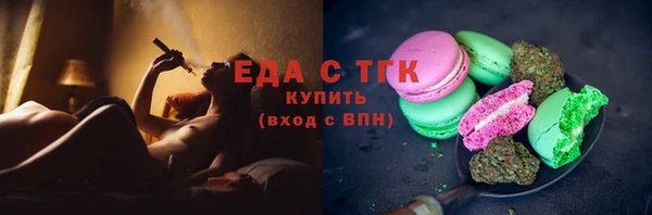 тгк Костерёво