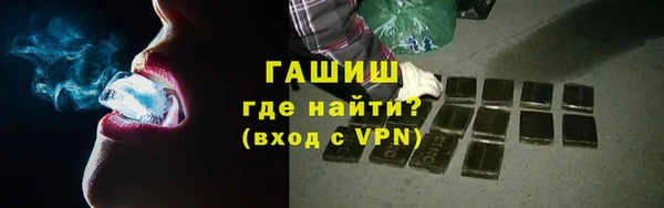 гашик Корсаков