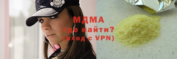тгк Костерёво