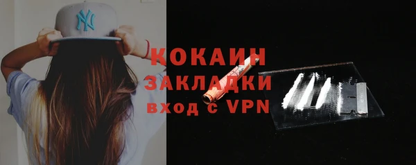 спайс Коряжма