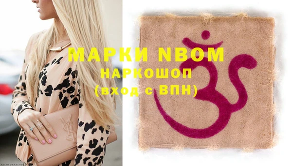 таблы Кодинск