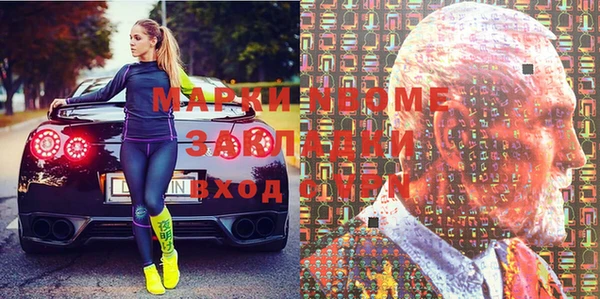 тгк Костерёво