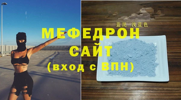 тгк Костерёво