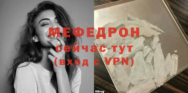 тгк Костерёво
