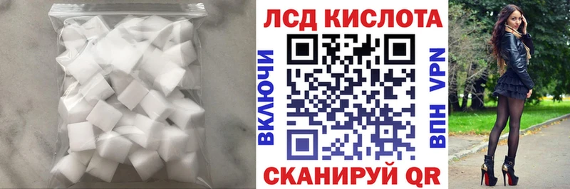 LSD-25 экстази кислота  Купить  Емва 