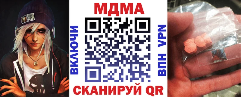 MDMA Molly  Купить  Емва 