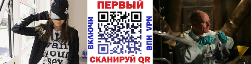 Купить где  Емва  МЕТАМФЕТАМИН пудра 