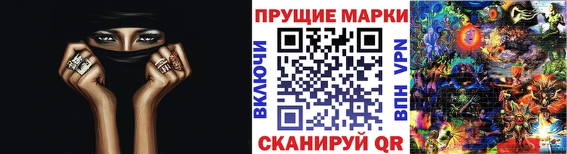 Купить  Емва  Марки NBOMe 1,5мг 