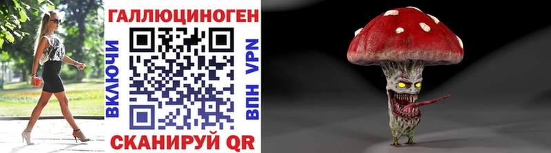 Купить  Емва  Галлюциногенные грибы ЛСД 